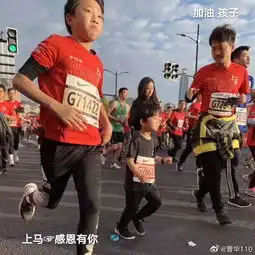 图集上马男女冠军刚刚冲过终点来看激情的感人的搞笑的现场图