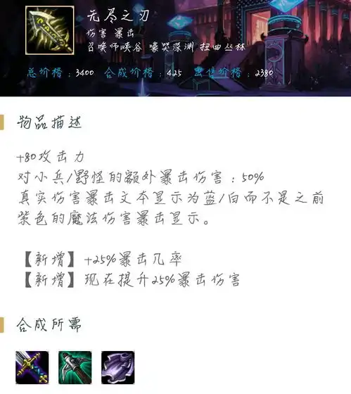 快乐风男究极套路提亚马特混子流亚索