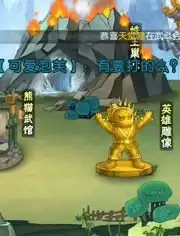 葫芦娃小金刚葫芦兄弟