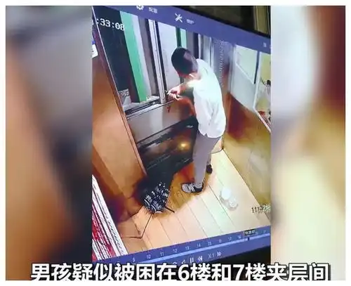 13岁男孩惨死电梯,背后死因给家长敲响警钟安全教育,刻不容缓