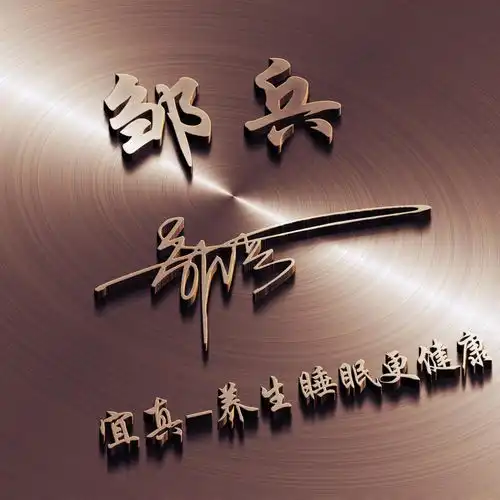 你该换微信头像了,二十多张3d金属个性签名头像,喜欢请带走