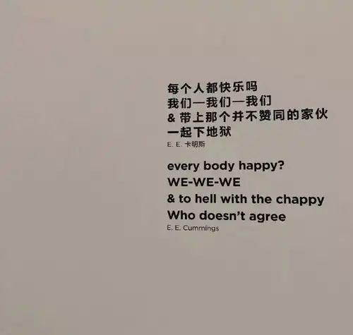 沙雕段子文案
