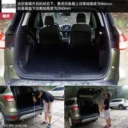 日产奇骏北京优惠3.5万奇骏内饰怎么样奇骏空间大小详解日产奇骏质量怎么样
