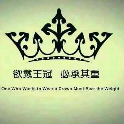 早安心语正能量语句励志早安图片带字2018