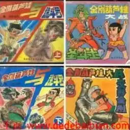 中美合拍哪吒与变形金刚真的来了画风让人一言难尽