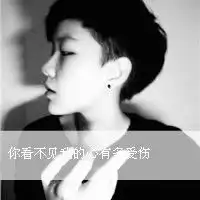 幸福甜蜜一男一女好看qq头像