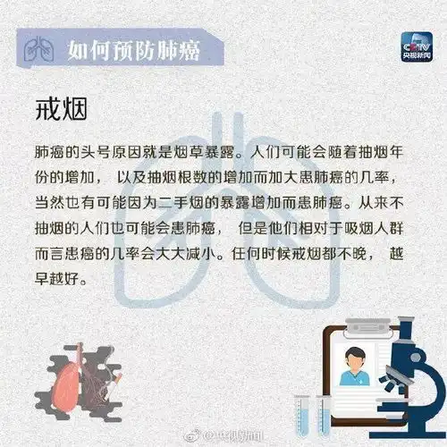 12岁学生确诊肺癌这些习惯一定要注意