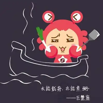 12星座咋面对变淡的感情
