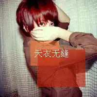 男生文字头像空库也只不过是一个词