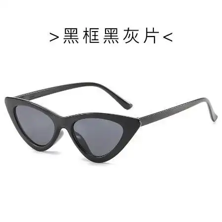 封帆同款太阳镜新款复古三角形猫眼欧美潮流女士小框墨镜圆脸长脸