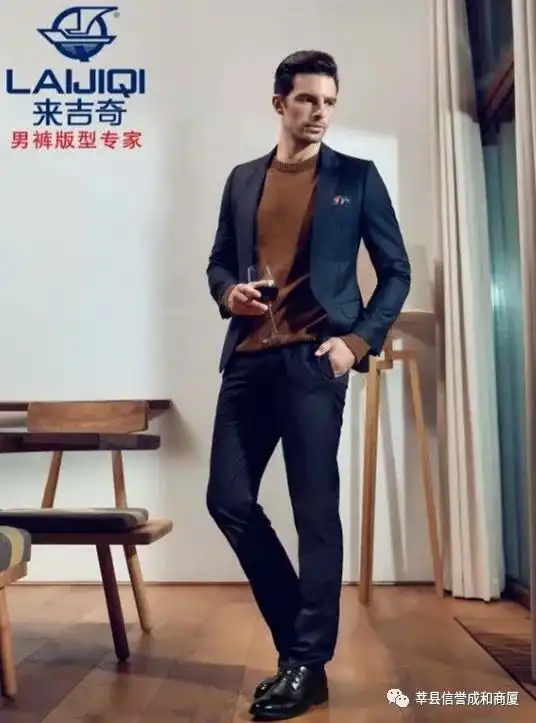 用最裤的方式表达对父亲的爱