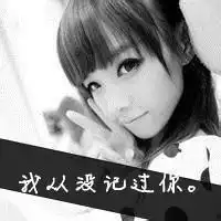黑白头像女生带字