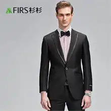 男士西服价格,男士西服比价导购,男士西服怎么样