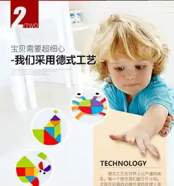 hape百变磁性贴书磁力儿童益智学习动物磁板拼图玩具男女孩
