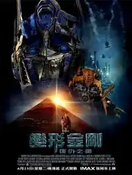 7月21日临近变3月黑之时即刻席卷票房