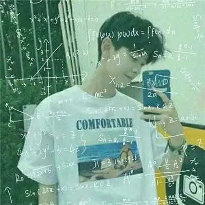 最酷数学公式男生头像帅气范