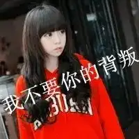 qq头像女生帅气超拽带字
