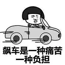 父母报警15岁男孩偷开家里卡宴离家出走,只因......
