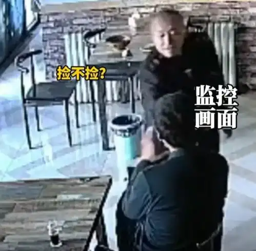 这身制服可能保不住了,逼司机吃垃圾后续,制服男被停职调查