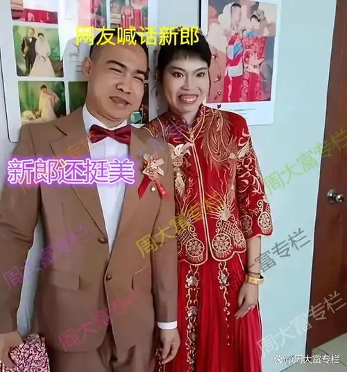 男子结婚,新娘的相貌引热议,网友伴娘更好看,新郎没眼