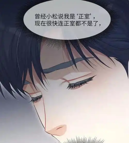 一醉经年漫画第一季完结,核桃突破何故底线,何故眼里没光了