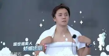 罗志祥穿女装学模特走秀,涂红唇戴红花,扭胯撩发叉腰齐上阵