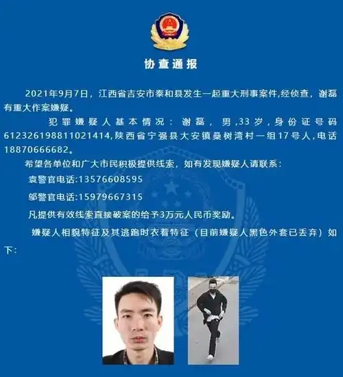 江西行李箱藏尸案,受害人是一名19岁女生,目前嫌犯已被抓获