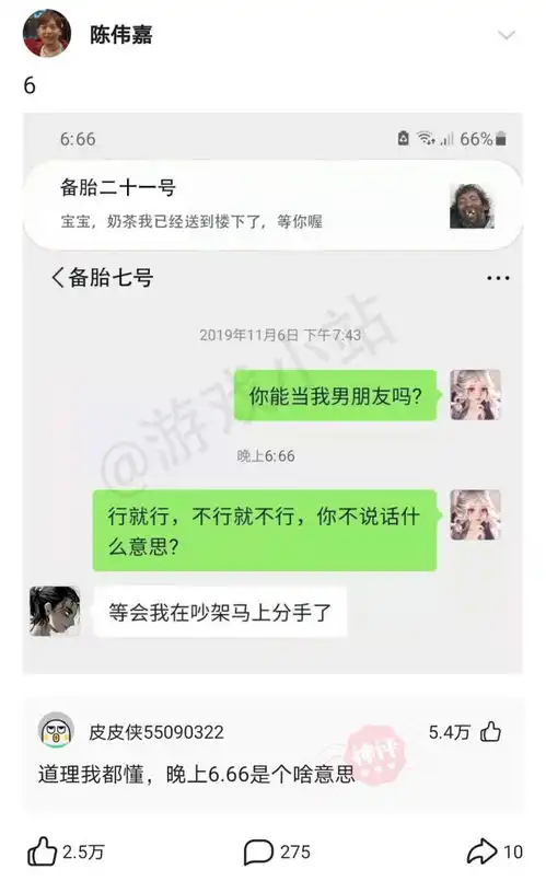 神回复我认识一种男生,一年撑死发两条朋友圈腾讯新闻
