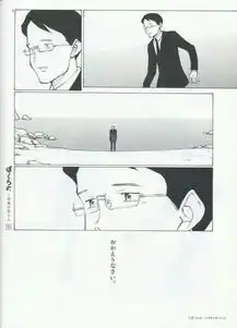 地球防卫少年漫画结局什么意思