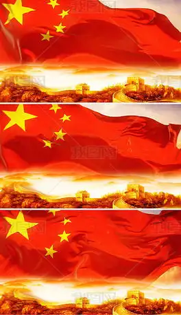 长城五星红旗专题模板长城五星红旗图片素材下载我图网