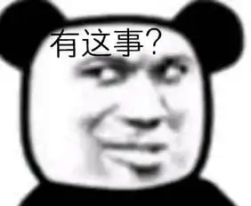 我们把凸嘴蘑菇头,改造成了静安邱淑贞