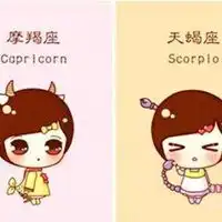 摩羯女与天蝎男动漫头像微信头像图片大全
