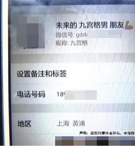 小女孩抖音认识陌生男子,聊天低俗不堪,男子我能控制自己