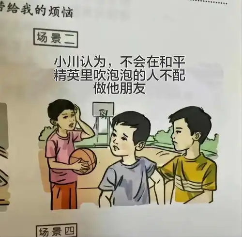 和平精英对掏魔怔歌曲今日头条