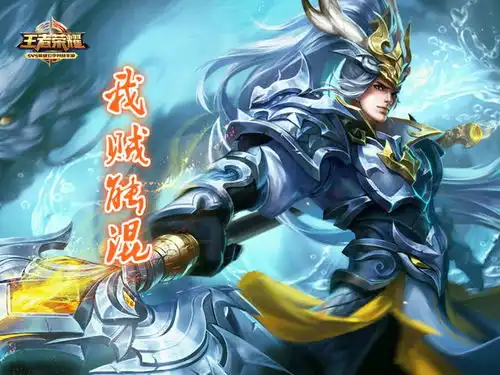 上单有个混子叫程咬金,辅助有个混子叫蔡文姬,中单有个混子叫