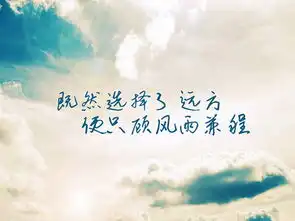 个性男生网名成熟稳重
