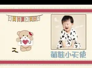 萌娃小天使儿童男孩女孩通用照片可替换硬壳精装照片书30p亮膜