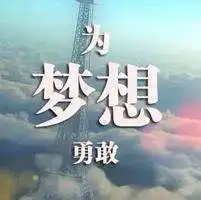励志头像动漫微信头像图片大全