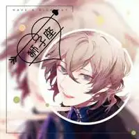 2019抖音最火十二星座带字的男生头像
