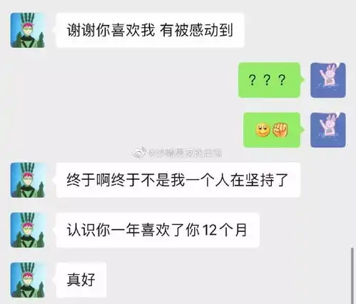 我和心动男生互相表白,但是他真的太沙雕了哈哈哈笑死了