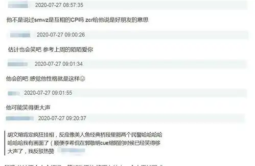 少年之名直播现毕侃饭,李希侃表情让人心疼,胡文煊大笑被怼