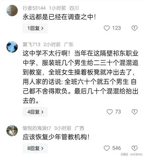 太猖狂了湖南常宁一中学,多名男子持棍棒,冲进校园殴打学生