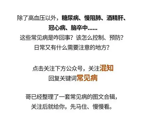连高血压是啥都不懂,还怎么劝父母吃药