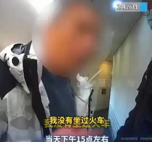 男子在高铁上吸烟狂言不差钱随便罚我再给你加个0,警方回应
