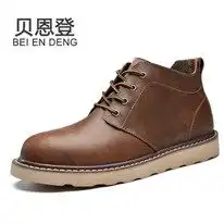 阿迪达斯adidas男鞋男子户外鞋v22193图片品牌图库鞋子鞋子品牌