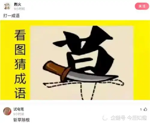 沙雕问题如何看待在微信或者qq上的表白行为