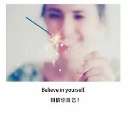 最适合做签名的英语励志短句
