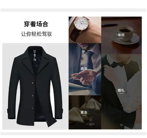 lansboter简欧风春秋新款男式风衣青年中长款男士休闲风衣薄款单排扣风衣男lsbt福卡商城