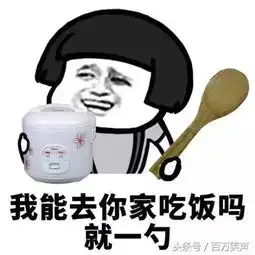 开心一笑