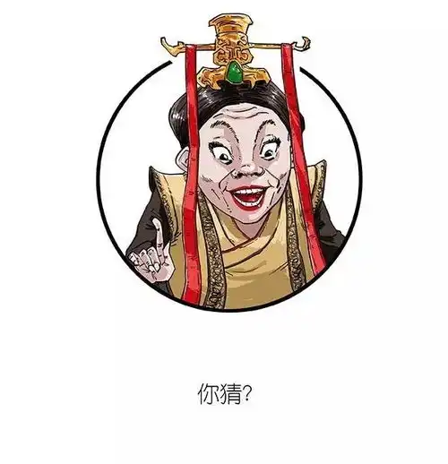 混子曰头像特辑二